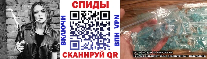 Купить закладки  Харабали  АМФЕТАМИН Premium 
