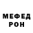 МЕТАДОН белоснежный snowflakemelter