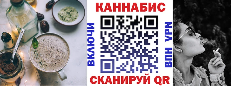 Купить где  Харабали  Еда ТГК марихуана 
