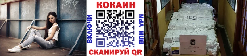 Купить  Харабали  Кокаин FishScale 