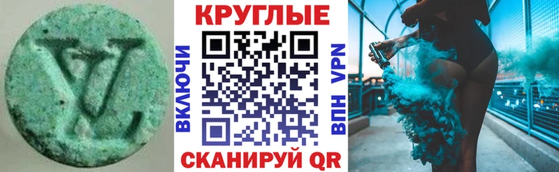 Купить закладки  Харабали  Ecstasy MDMA 