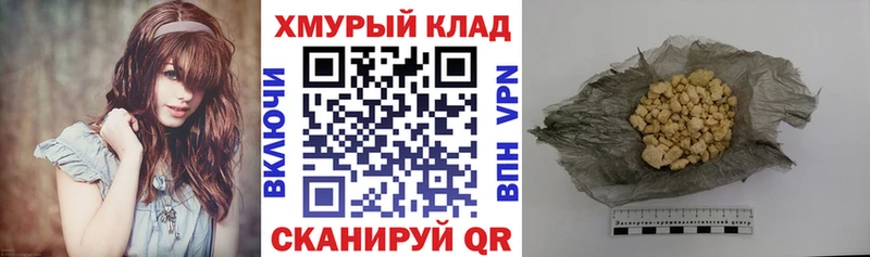 Купить закладки  Харабали  ГЕРОИН белый 