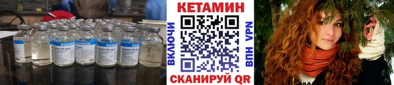 Купить где  Харабали  КЕТАМИН ketamine 