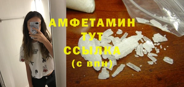 первитин Нефтекумск