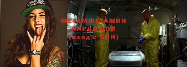 ГАЛЛЮЦИНОГЕННЫЕ ГРИБЫ Нефтегорск