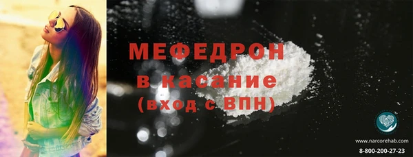 ГАЛЛЮЦИНОГЕННЫЕ ГРИБЫ Нефтегорск
