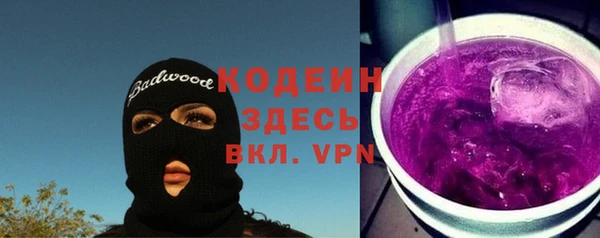ГАЛЛЮЦИНОГЕННЫЕ ГРИБЫ Нефтегорск