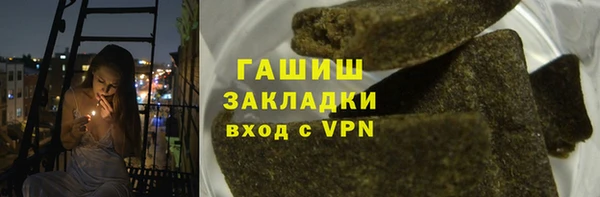 первитин Нефтекумск
