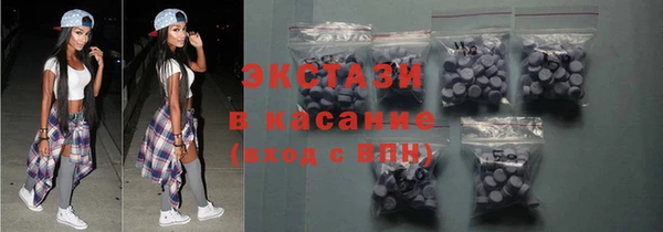 ГАЛЛЮЦИНОГЕННЫЕ ГРИБЫ Нефтегорск