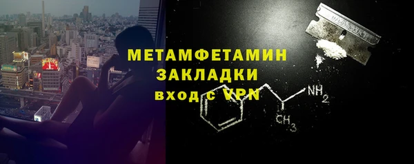 первитин Нефтекумск
