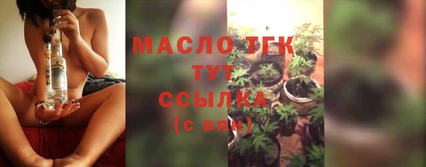 первитин Нефтекумск