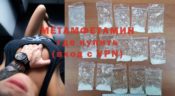 первитин Нефтекумск