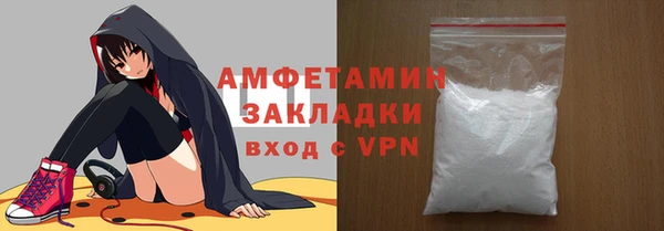 ГАЛЛЮЦИНОГЕННЫЕ ГРИБЫ Нефтегорск