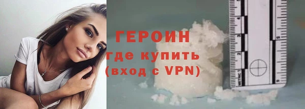 ГАЛЛЮЦИНОГЕННЫЕ ГРИБЫ Нефтегорск