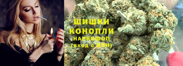 первитин Нефтекумск