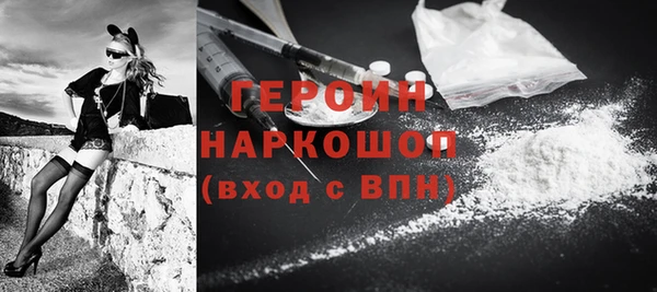 первитин Нефтекумск