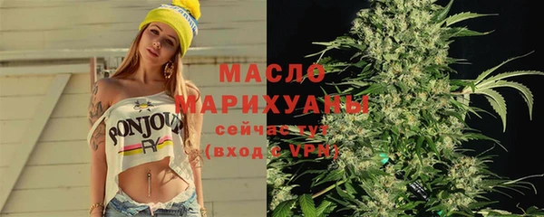 ГАЛЛЮЦИНОГЕННЫЕ ГРИБЫ Нефтегорск