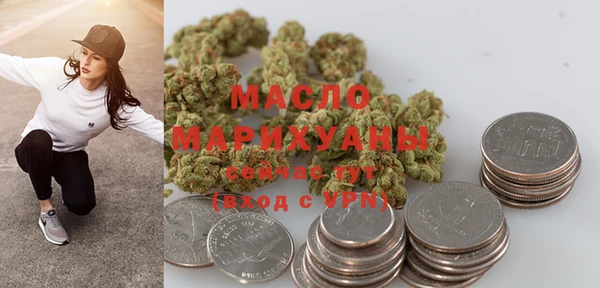 первитин Нефтекумск