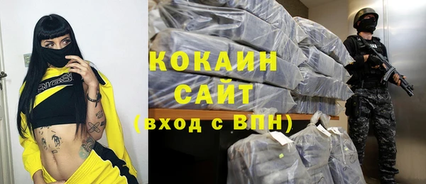 первитин Нефтекумск