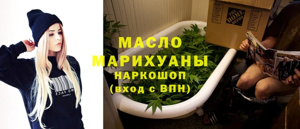 первитин Нефтекумск