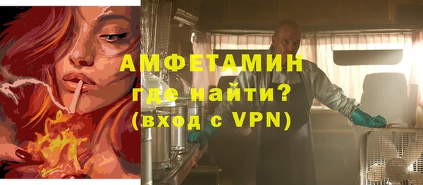 первитин Нефтекумск
