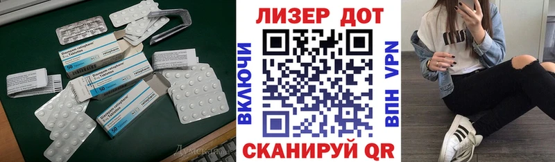 Купить где  Харабали  ЛСД экстази кислота 