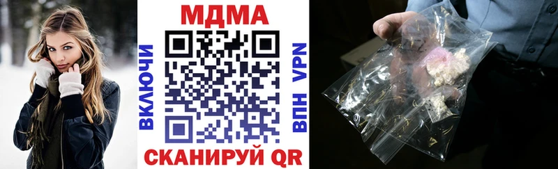 МДМА Molly  Купить закладки  Харабали 