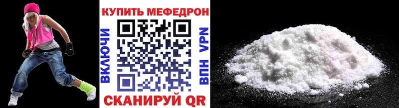 Меф мука Харабали