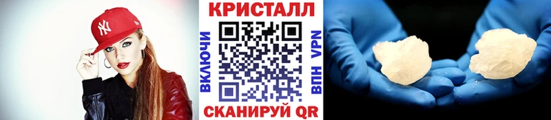 Купить где  Харабали  Метамфетамин витя 