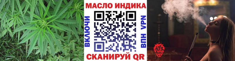 Купить  Харабали  Дистиллят ТГК вейп 