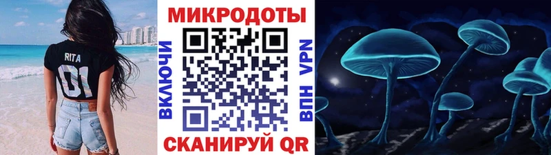 Галлюциногенные грибы прущие грибы  Купить закладки  Харабали 
