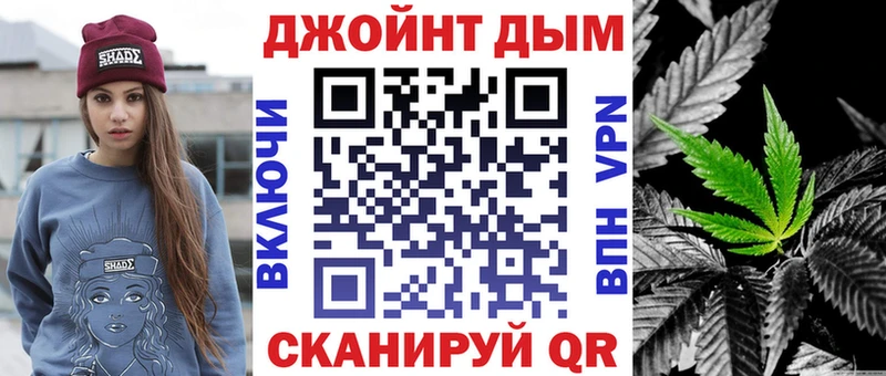 МАРИХУАНА план  Купить закладки  Харабали 